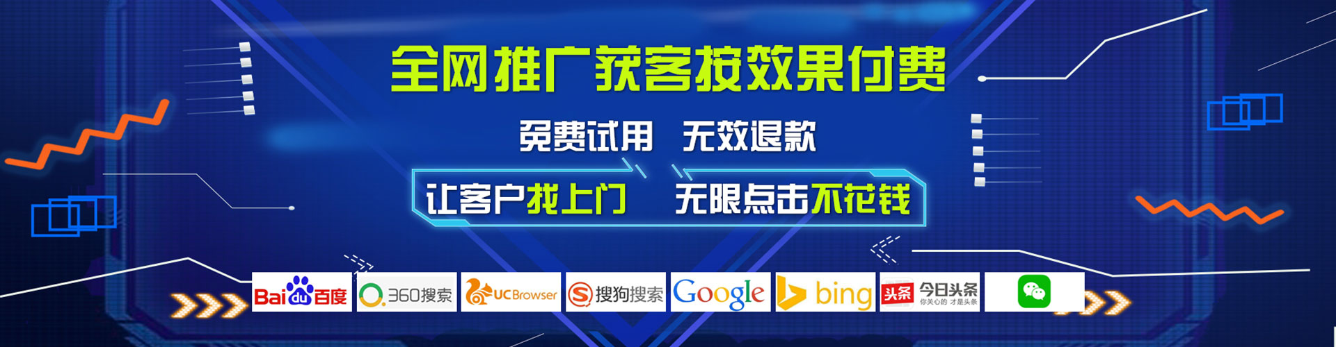 昭平信息流大师