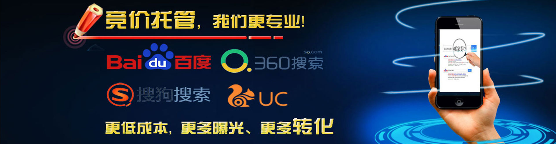 昭平百度竞价运营