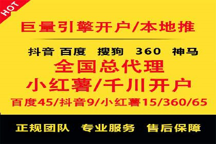 信息流广告行业发展趋势分析